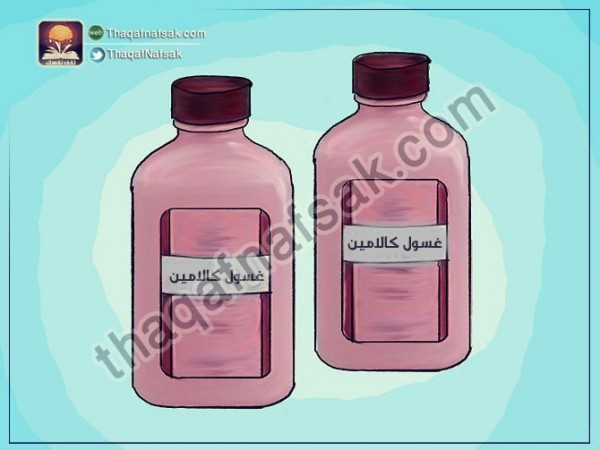 كيف تخفف من آثار لدغ البعوض وتحمي نفسك منه كيف تخفف من آثار لدغ البعوض وتحمي نفسك منه