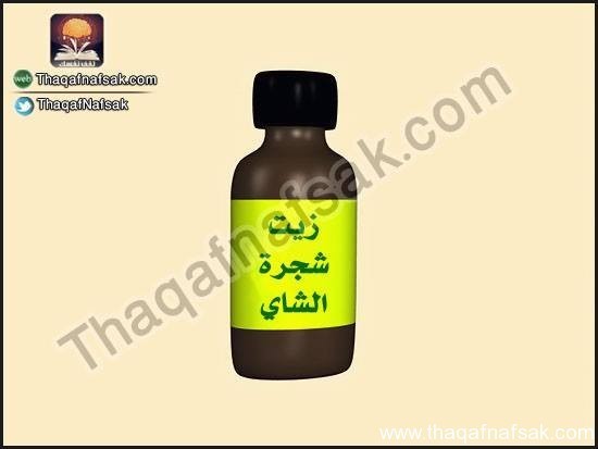 كيف تعالج حب الشباب بنفسك ؟ كيف تعالج حب الشباب بنفسك ؟