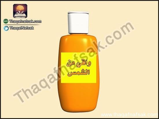كيف تعالج حب الشباب بنفسك ؟ كيف تعالج حب الشباب بنفسك ؟