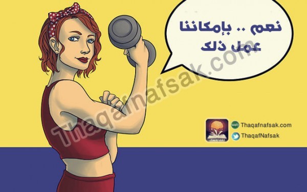 كيف تحصل على عضلات بطن كالمحترفين كيف تحصل على عضلات بطن كالمحترفين