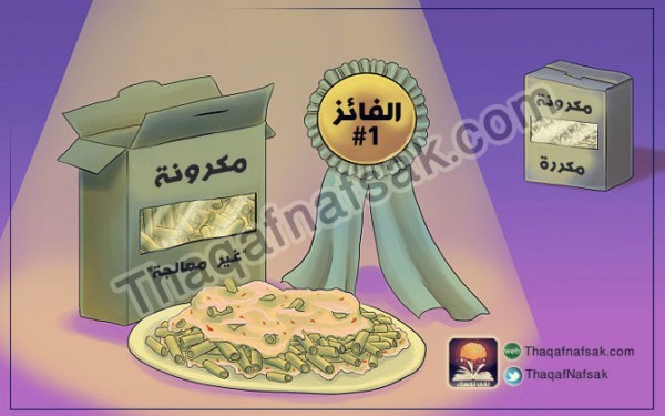 كيف تحصل على عضلات بطن كالمحترفين كيف تحصل على عضلات بطن كالمحترفين