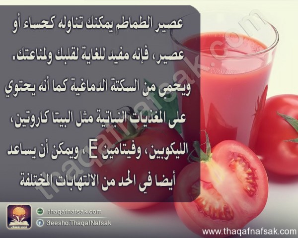 أفضل 10 عصائر صحية للشرب أفضل 10 عصائر صحية للشرب