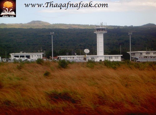 رحلة إلى جزر القمر رحلة إلى جزر القمر