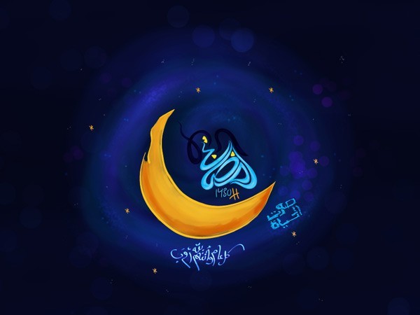 باقة رائعة من خلفيات رمضان لسطح المكتب اهديها لنفسك ولمن تحب باقة رائعة من خلفيات رمضان لسطح المكتب اهديها لنفسك ولمن تحب