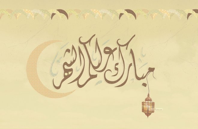 باقة رائعة من خلفيات رمضان لسطح المكتب اهديها لنفسك ولمن تحب باقة رائعة من خلفيات رمضان لسطح المكتب اهديها لنفسك ولمن تحب