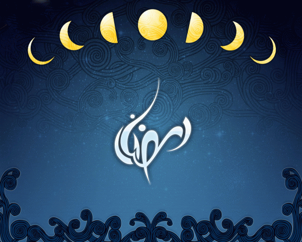 باقة رائعة من خلفيات رمضان لسطح المكتب اهديها لنفسك ولمن تحب باقة رائعة من خلفيات رمضان لسطح المكتب اهديها لنفسك ولمن تحب