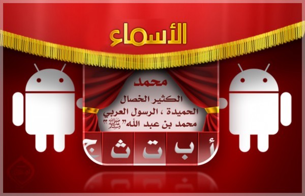 كيف يؤثر اسم الشخص على حياته وكيف يرتبط أسمك بقابليتك على النجاح في الحياة كيف يؤثر اسم الشخص على حياته وكيف يرتبط أسمك بقابليتك على النجاح في الحياة