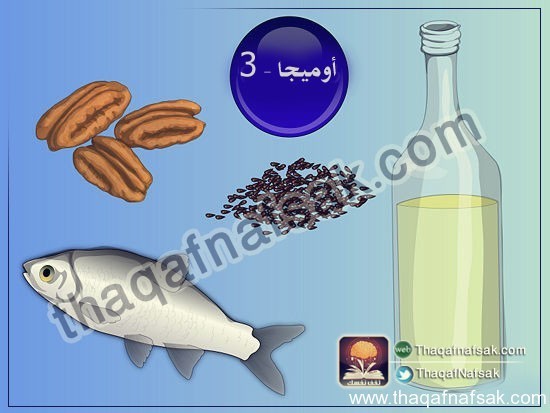 بالصور اطعمة مفيدة للذاكرة تحميك من الزهايمر و تزيد كفاءة دماغك و قوة عقلك بالصور اطعمة مفيدة للذاكرة تحميك من الزهايمر و تزيد كفاءة دماغك و قوة عقلك