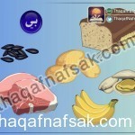 بالصور اطعمة مفيدة للذاكرة تحميك من الزهايمر و تزيد كفاءة دماغك و قوة عقلك