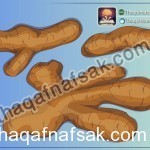 بالصور اطعمة مفيدة للذاكرة تحميك من الزهايمر و تزيد كفاءة دماغك و قوة عقلك