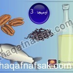 بالصور اطعمة مفيدة للذاكرة تحميك من الزهايمر و تزيد كفاءة دماغك و قوة عقلك