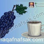 بالصور اطعمة مفيدة للذاكرة تحميك من الزهايمر و تزيد كفاءة دماغك و قوة عقلك