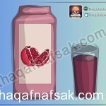 بالصور اطعمة مفيدة للذاكرة تحميك من الزهايمر و تزيد كفاءة دماغك و قوة عقلك