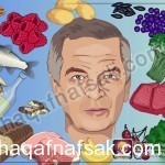 بالصور اطعمة مفيدة للذاكرة تحميك من الزهايمر و تزيد كفاءة دماغك و قوة عقلك