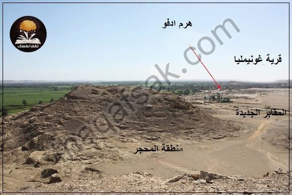 حقائق عن تاريخ بناء الأهرامات في مصر ! أهرامات الجيزة لم تكن الاولى حقائق عن تاريخ بناء الأهرامات في مصر ! أهرامات الجيزة لم تكن الاولى