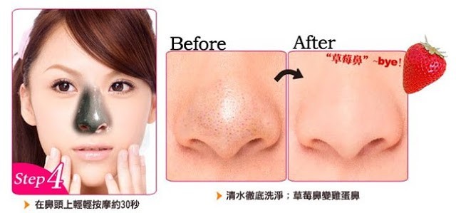 خلطات لازالة الرؤوس السوداء من الانف في المنزل