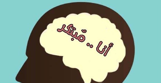 كيف تكون شخص مبتكر اينما تذهب يذهب الإبداع والابتكار معك