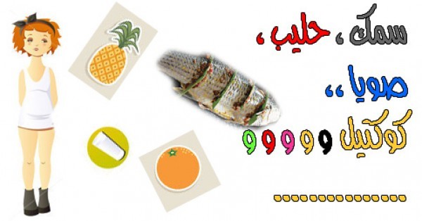 ٧ أطعمة خادعة نعقتد انها مفيدة ولكنها اطعمة غير صحية فما البديل عنها