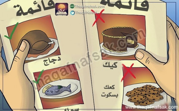كيف تتخلص من دهون الساقين ؟ كيف تتخلص من دهون الساقين ؟