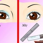 بالصور أسهل طرق تطويل الرموش طبيعيا بسرعة و تكثيف الحواجب