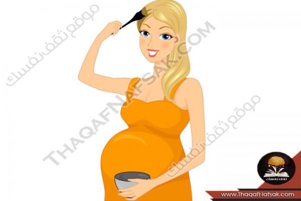 صبغ الشعر أثناء الحمل هل هو خطر أم لا ؟ صبغ الشعر أثناء الحمل هل هو خطر أم لا ؟