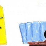 تنظيف السجاد من البقع المستعصية في المنزل