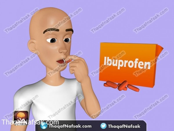 الام الظهر اسبابه وعلاجه وكل ما تريد معرفته عنه الام الظهر اسبابه وعلاجه وكل ما تريد معرفته عنه