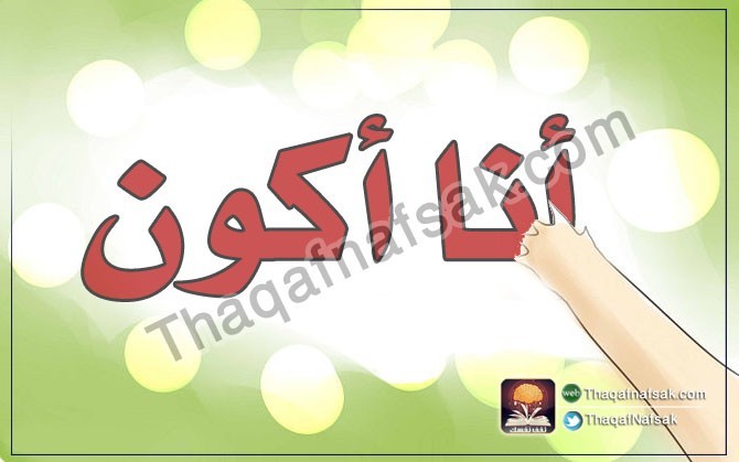 كيف تتخلص من الاحباط والياس وتعطي نفسك دفعة للحياة الناجحة كيف تتخلص من الاحباط والياس وتعطي نفسك دفعة للحياة الناجحة