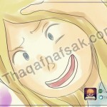 كيف تتخلص من الاحباط والياس وتعطي نفسك دفعة للحياة الناجحة