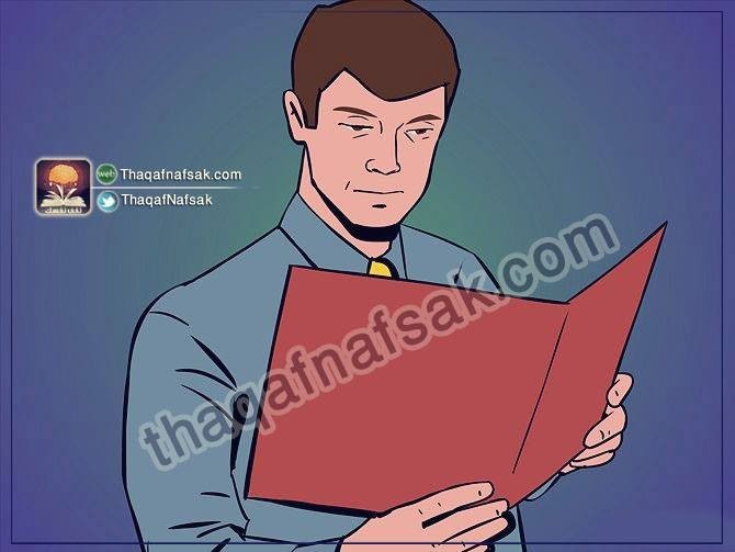 كيف تقيس نسبة ذكائك ؟ الأستعداد/الأختبارات/التحقق من النتائج/إعادة الأختبار كيف تقيس نسبة ذكائك ؟ الأستعداد/الأختبارات/التحقق من النتائج/إعادة الأختبار