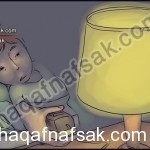 كيف تتخلص من قلة النوم و الأرق و تتمتع بنوم منتظم ومريح ؟