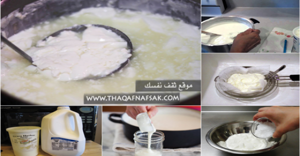 بالصور طريقة عمل الزبادي في المنزل