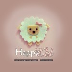 حصريا : خلفيات وبطاقات تهنئة عيد الأضحى