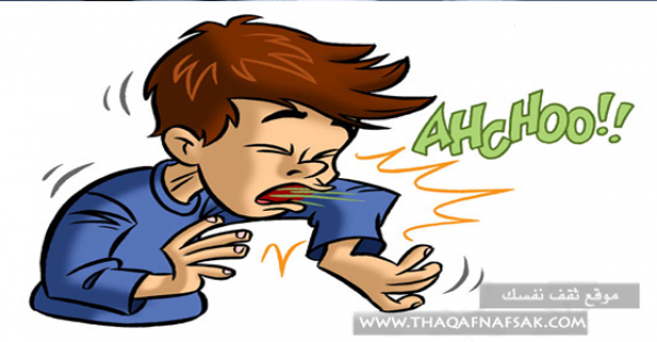 ماهو سبب العطس المستمر وعلاج نوبة العطاس
