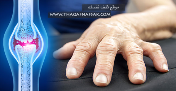 وصفات هامة في علاج إلتهاب مفاصل اليدين