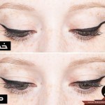أخطاء وضع كحل العيون بالصور