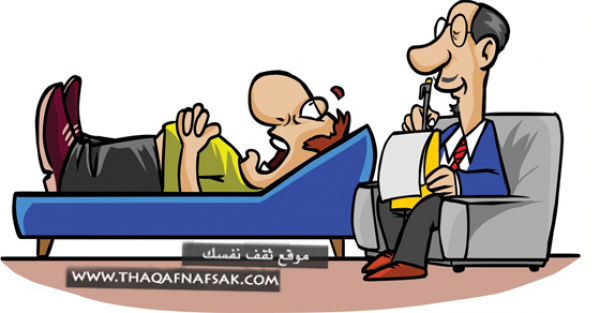 هل أنت بحاجة إلي طبيب نفسي ؟ هل أنت بحاجة إلي طبيب نفسي ؟