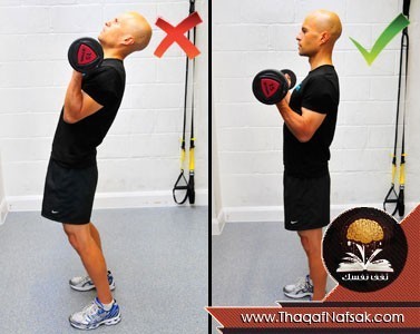 أخطاء التمارين الرياضية تجعل التمرين يضرك أكثر مما يفيدك