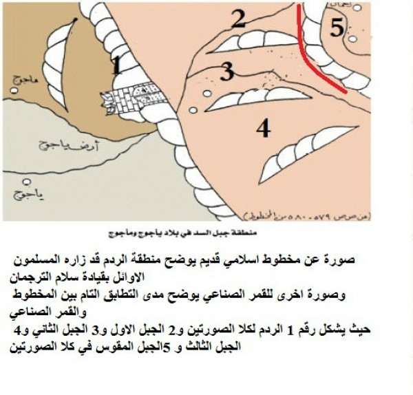 بالفيديو والصور : العين الحمئة وسد ذو القرنين كتاب رحلة ذو القرنين إلى المشرق بالفيديو والصور : العين الحمئة وسد ذو القرنين كتاب رحلة ذو القرنين إلى المشرق