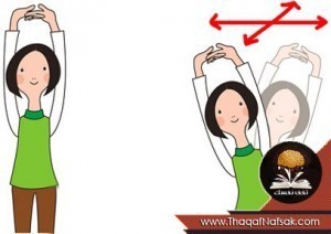 تمارن علاج تقوس الظهر والحماية منه أيضا