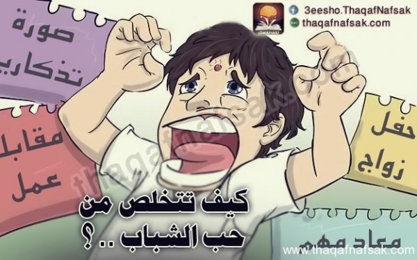 نصائح لمنع ظهور وأنتشار حب الشباب في الجسم نصائح لمنع ظهور وأنتشار حب الشباب في الجسم