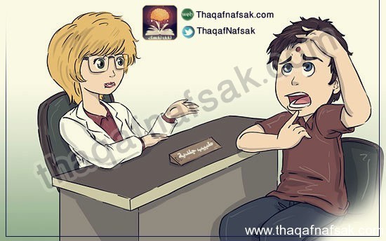 نصائح لمنع ظهور وأنتشار حب الشباب في الجسم نصائح لمنع ظهور وأنتشار حب الشباب في الجسم