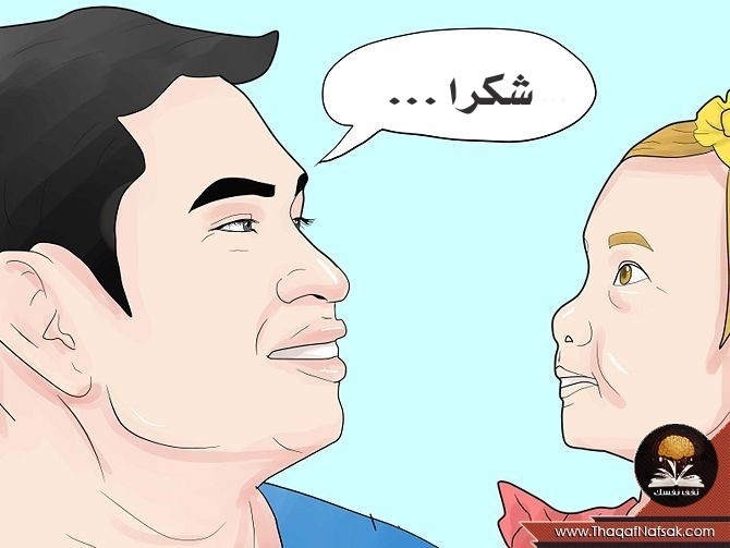 إرشادات هامة في تربية الأطفال ليكون أبنك نموذج الأبن الصالح الناجح