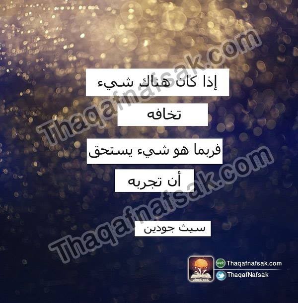 ١٠ أقوال لتستمتع بعامك الجديد أكثر من أي وقت مضى ١٠ أقوال لتستمتع بعامك الجديد أكثر من أي وقت مضى