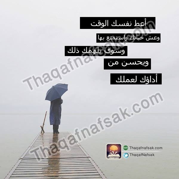 ١٠ أقوال لتستمتع بعامك الجديد أكثر من أي وقت مضى ١٠ أقوال لتستمتع بعامك الجديد أكثر من أي وقت مضى