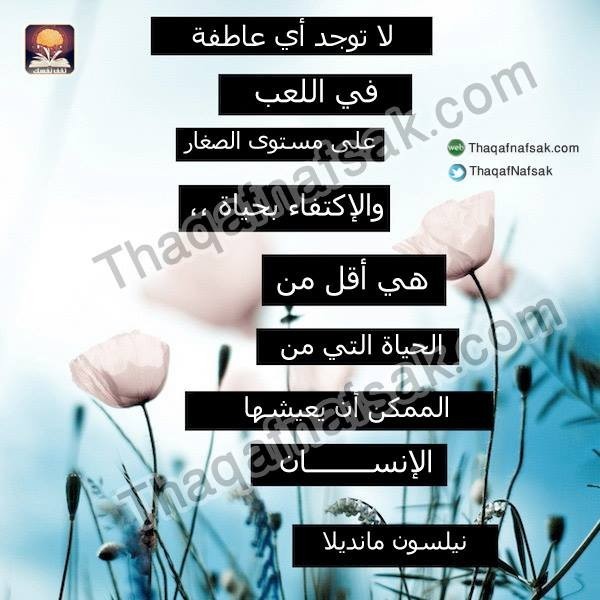 ١٠ أقوال لتستمتع بعامك الجديد أكثر من أي وقت مضى ١٠ أقوال لتستمتع بعامك الجديد أكثر من أي وقت مضى