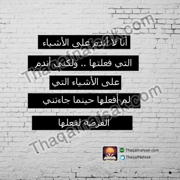 ١٠ أقوال لتستمتع بعامك الجديد أكثر من أي وقت مضى ١٠ أقوال لتستمتع بعامك الجديد أكثر من أي وقت مضى