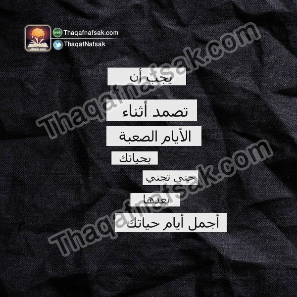 ١٠ أقوال لتستمتع بعامك الجديد أكثر من أي وقت مضى ١٠ أقوال لتستمتع بعامك الجديد أكثر من أي وقت مضى