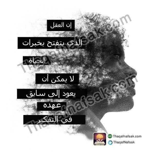 ١٠ أقوال لتستمتع بعامك الجديد أكثر من أي وقت مضى ١٠ أقوال لتستمتع بعامك الجديد أكثر من أي وقت مضى