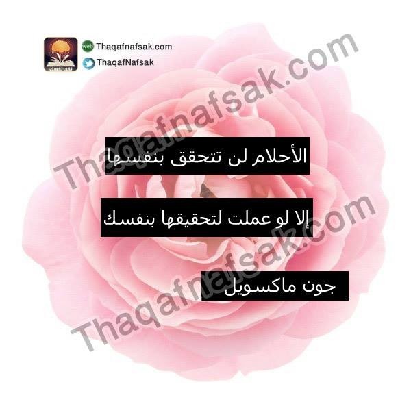 ١٠ أقوال لتستمتع بعامك الجديد أكثر من أي وقت مضى ١٠ أقوال لتستمتع بعامك الجديد أكثر من أي وقت مضى